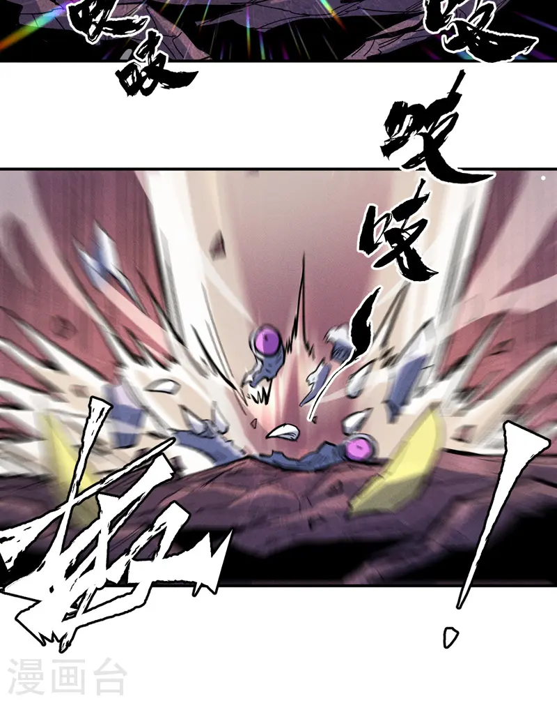 史上最强男主角漫画,第39话 让让，挂来了3图