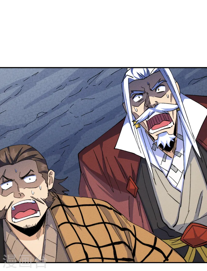 史上最强男主角漫画,第135话 又有剑了4图