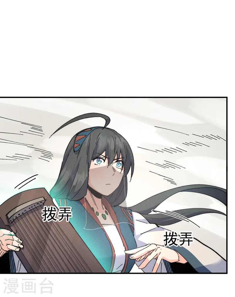 史上最强男主角漫画,第120话 真假赵小天2图