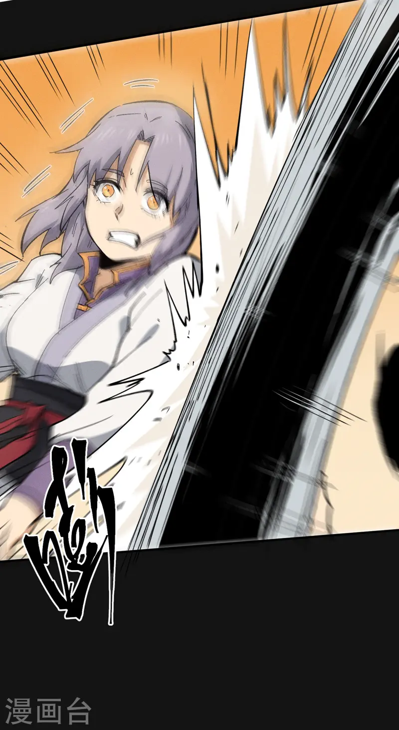 史上最强男主角漫画,第32话 男主输了1图