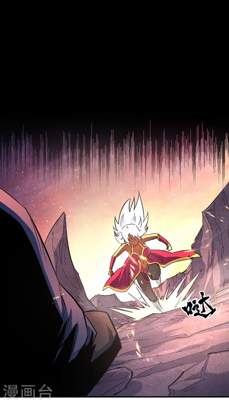 史上最强男主角漫画,第43话 该我表演了1图