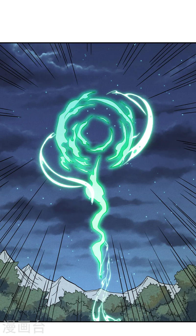 史上最强男主角漫画,第122话 一块木头3图