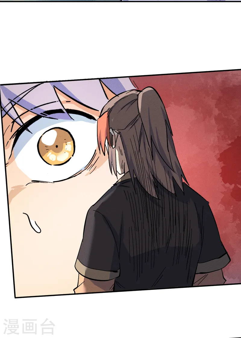 史上最强男主角漫画,第74话 升级了4图