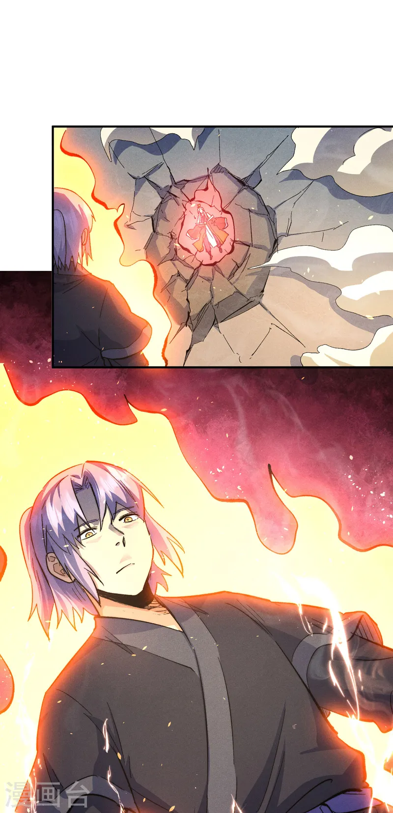 史上最强男主角漫画,第108话 私奔败露2图