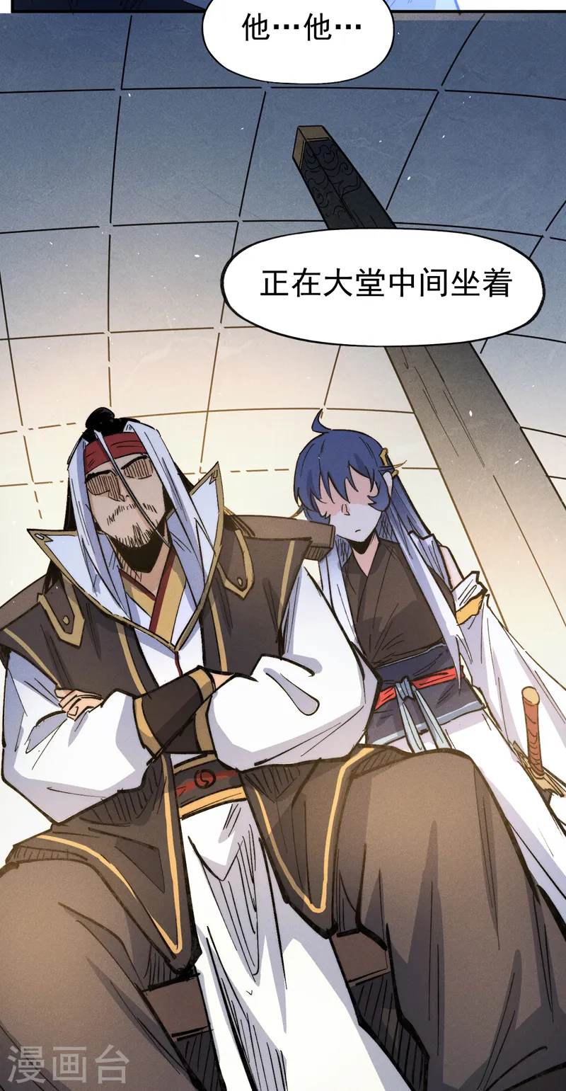 史上最强男主角漫画,第81话 就是他打我1图