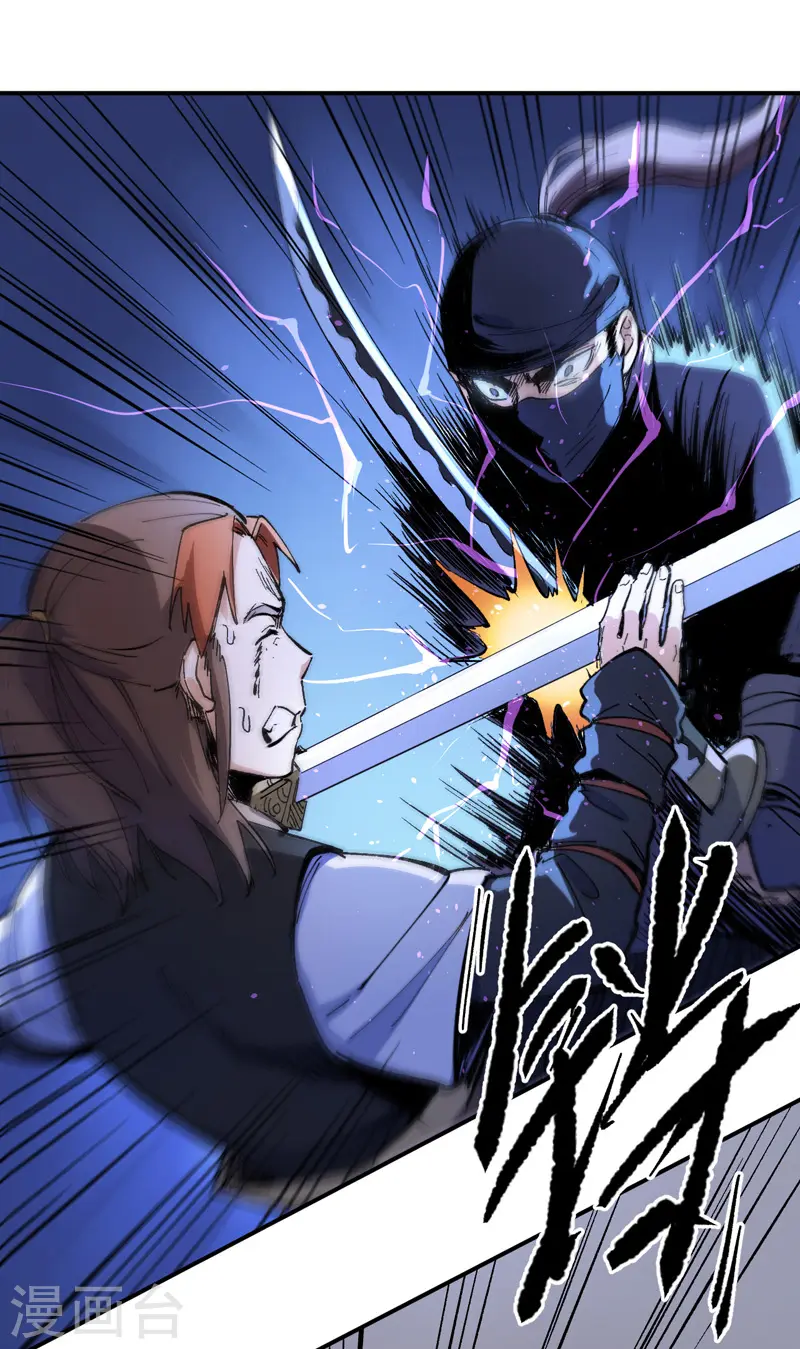 史上最强男主角漫画,第6话 你不是人？5图