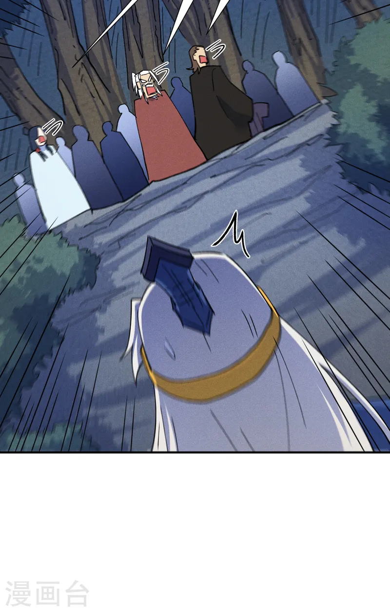 史上最强男主角漫画,第134话 天降正义4图