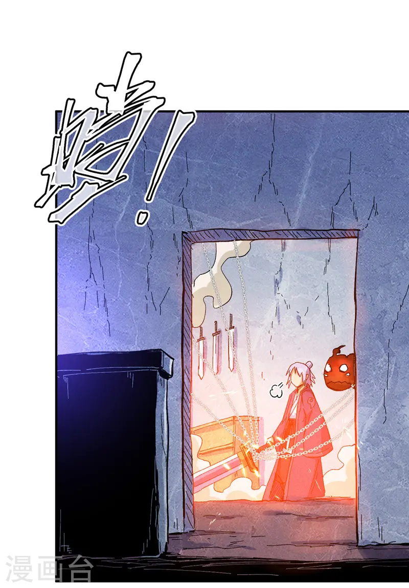 史上最强男主角漫画,第40话 铁锈南瓜火1图