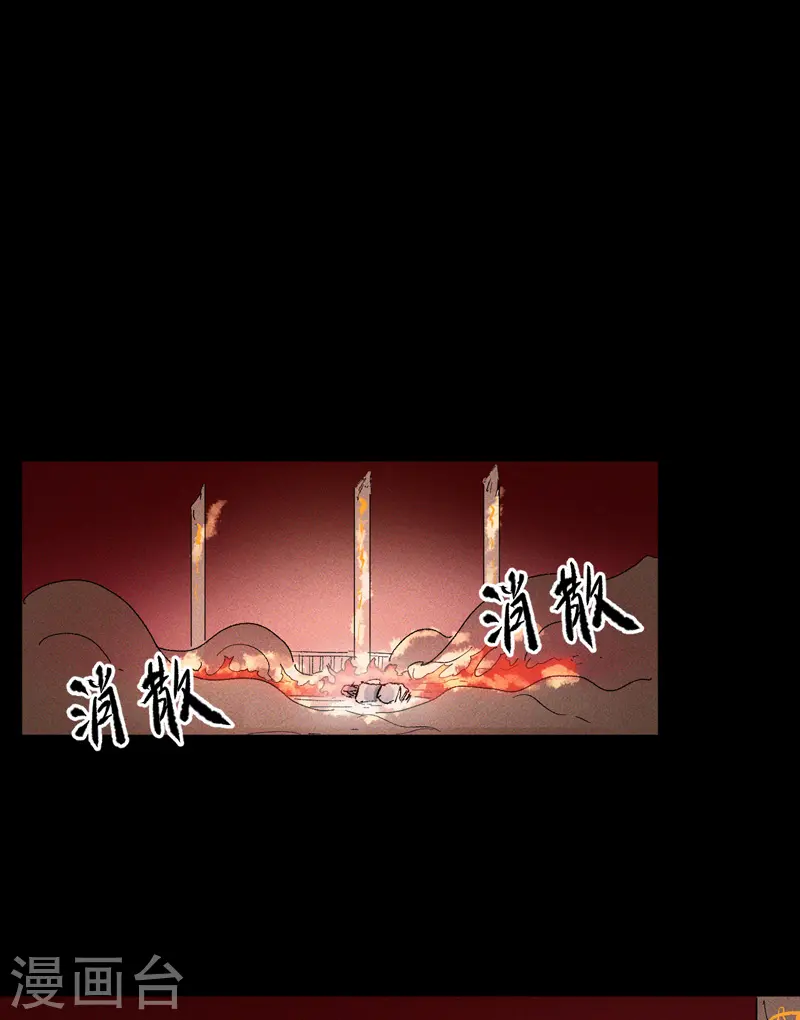 史上最强男主角漫画,第12话 新款赵小天5图