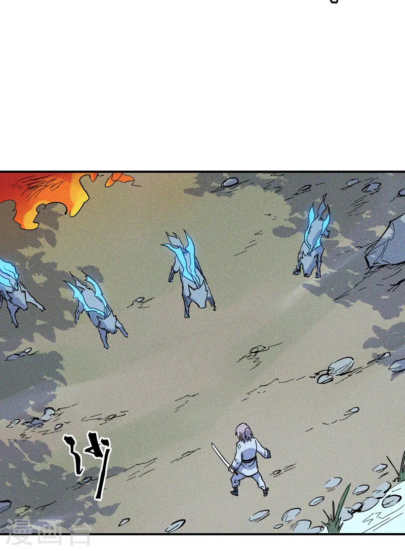 史上最强男主角漫画,第16话 不怕困难2图