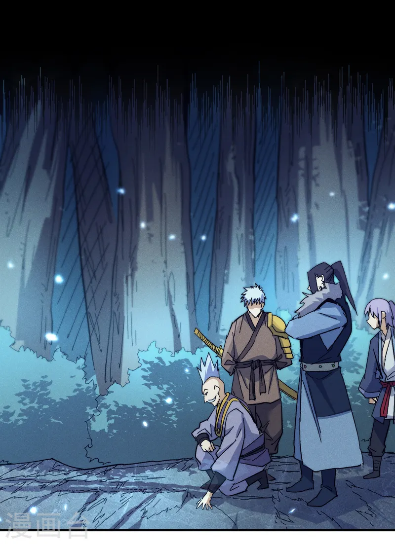 史上最强男主角漫画,第69话 小天念经2图