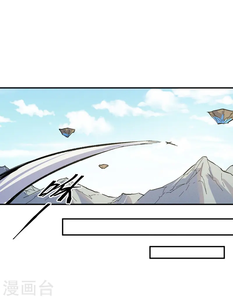 史上最强男主角漫画,第33话 男主是谁来着？4图