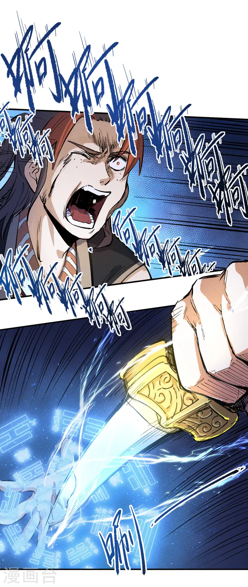 史上最强男主角漫画,第6话 你不是人？2图