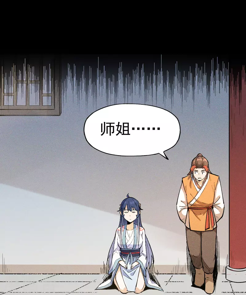 史上最强男主角漫画,第2话 车速过快4图