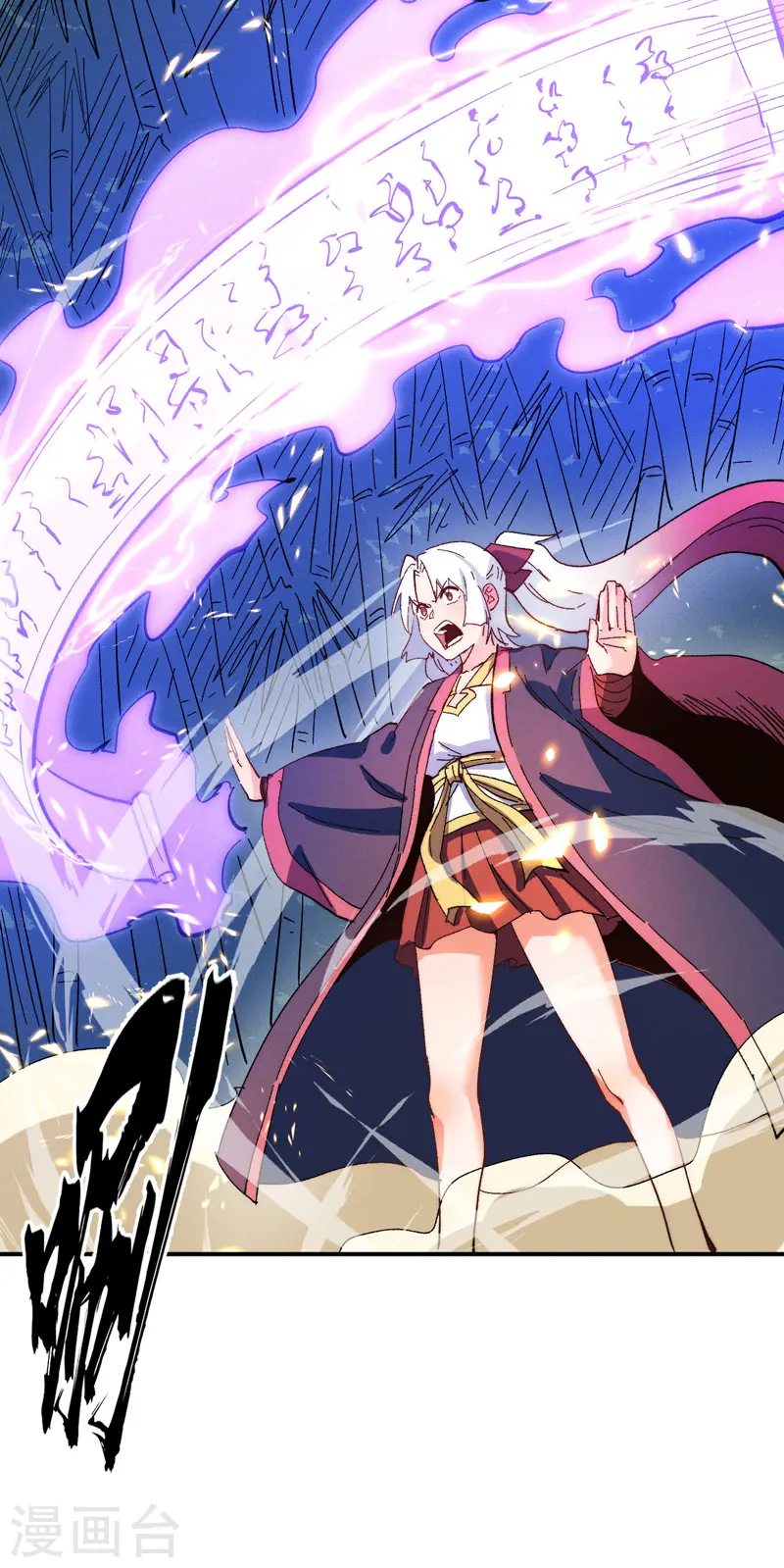 史上最强男主角漫画,第48话 晴儿出事了3图