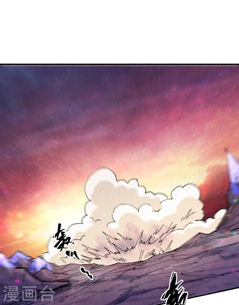 史上最强男主角漫画,第36话 二五仔把妹2图