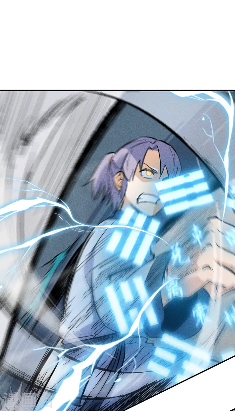 史上最强男主角漫画,第17话 炸蛤蟆4图