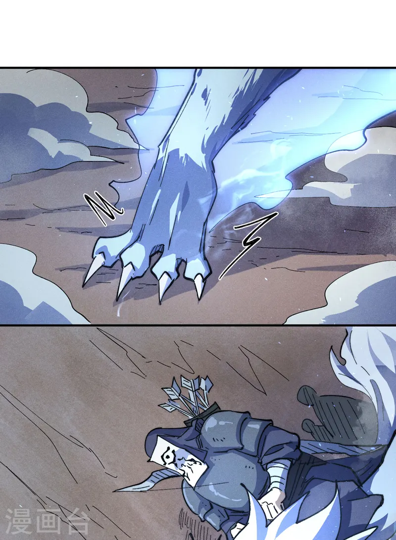 史上最强男主角漫画,第105话 您哪位？！5图