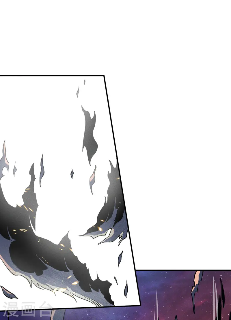 史上最强男主角漫画,第50话 武灵之威2图