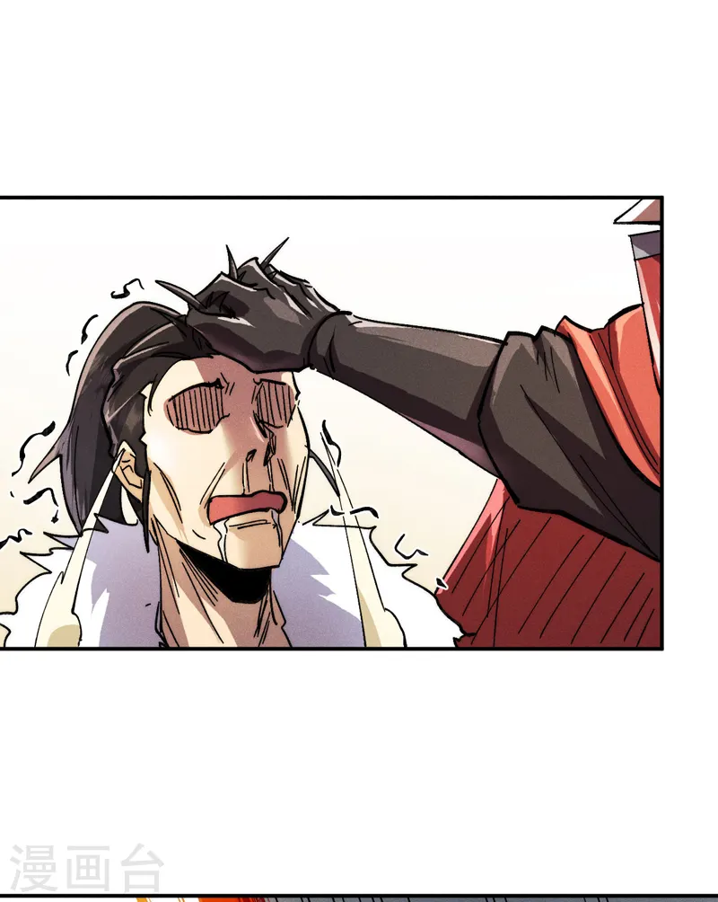 史上最强男主角漫画,第93话 “食堂”放饭啦2图