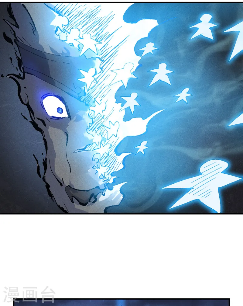 史上最强男主角漫画,第112话 初吻没了4图