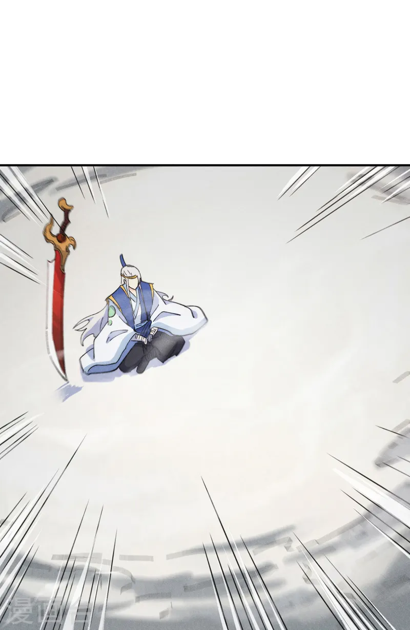 史上最强男主角漫画,第124话 腰下剑4图