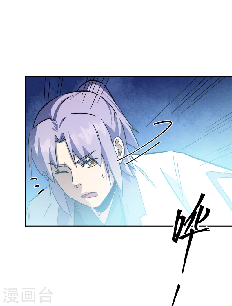 史上最强男主角漫画,第122话 一块木头5图