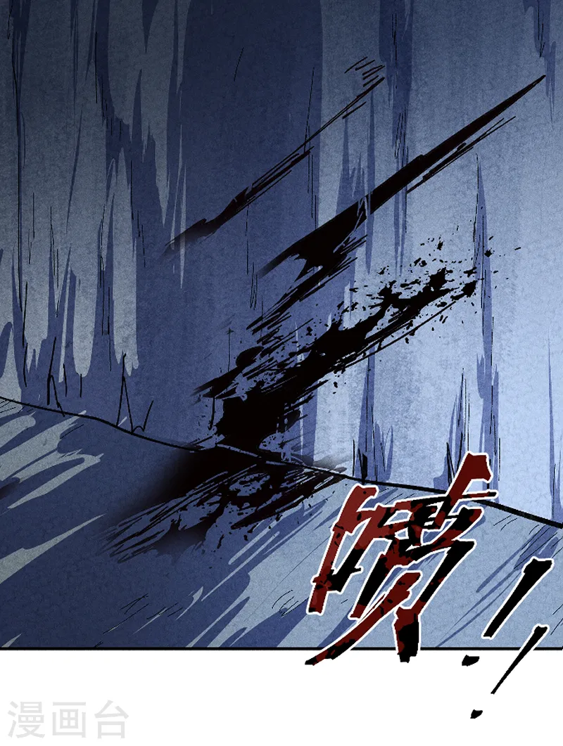 史上最强男主角漫画,第127话 山里进老鼠1图