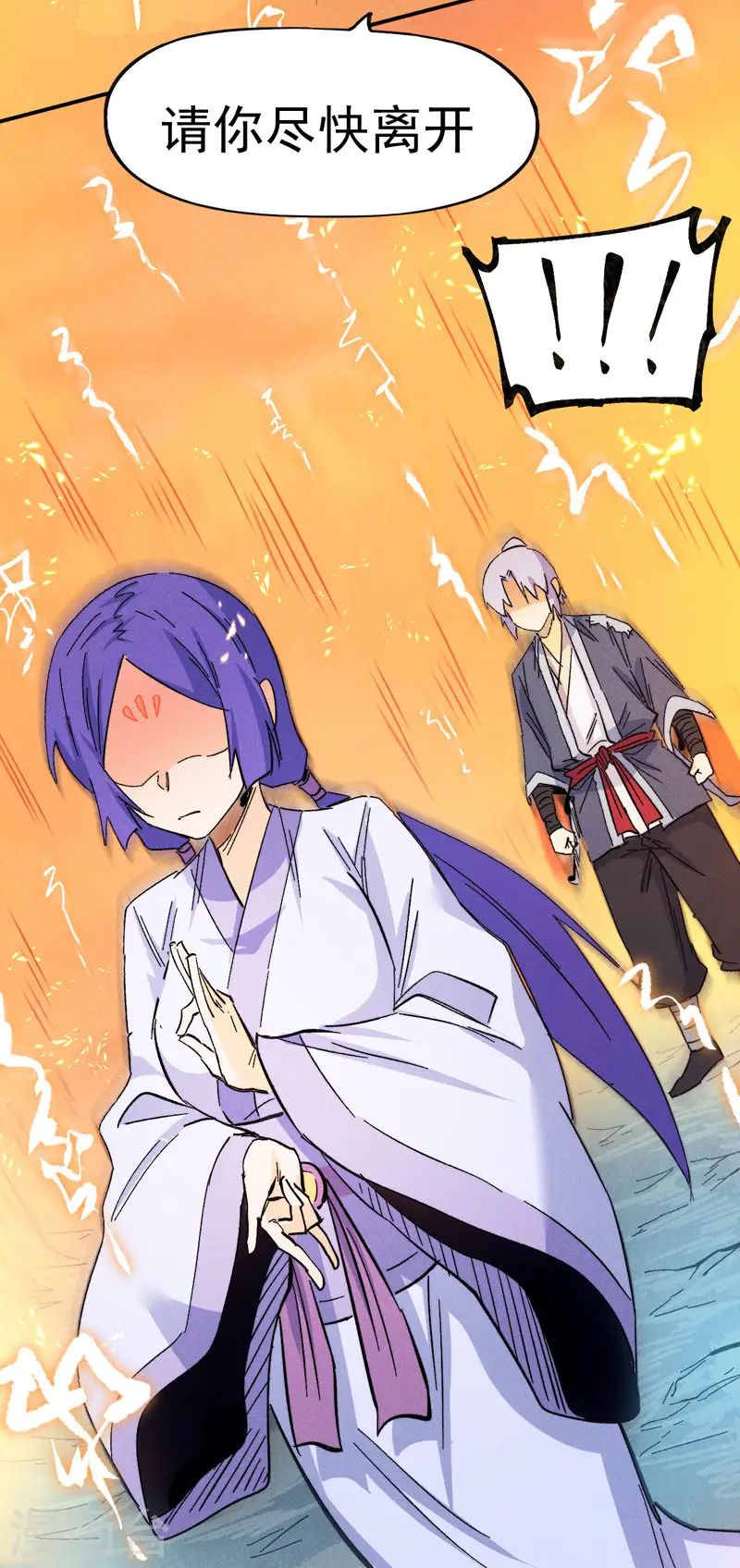 史上最强男主角漫画,第74话 升级了3图