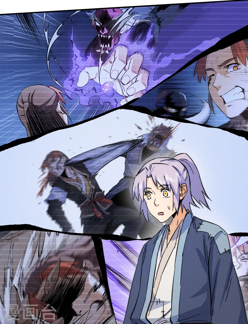 史上最强男主角漫画,第74话 升级了5图