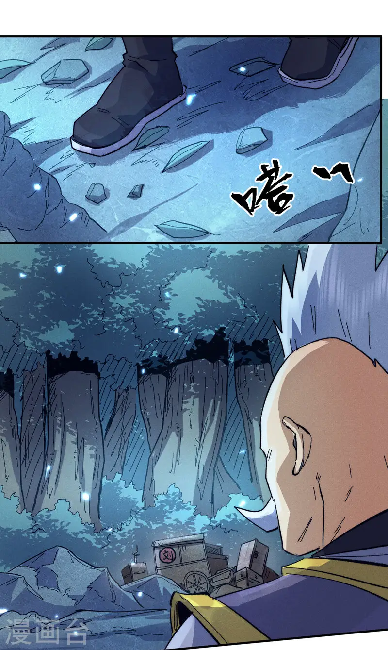 史上最强男主角漫画,第69话 小天念经5图