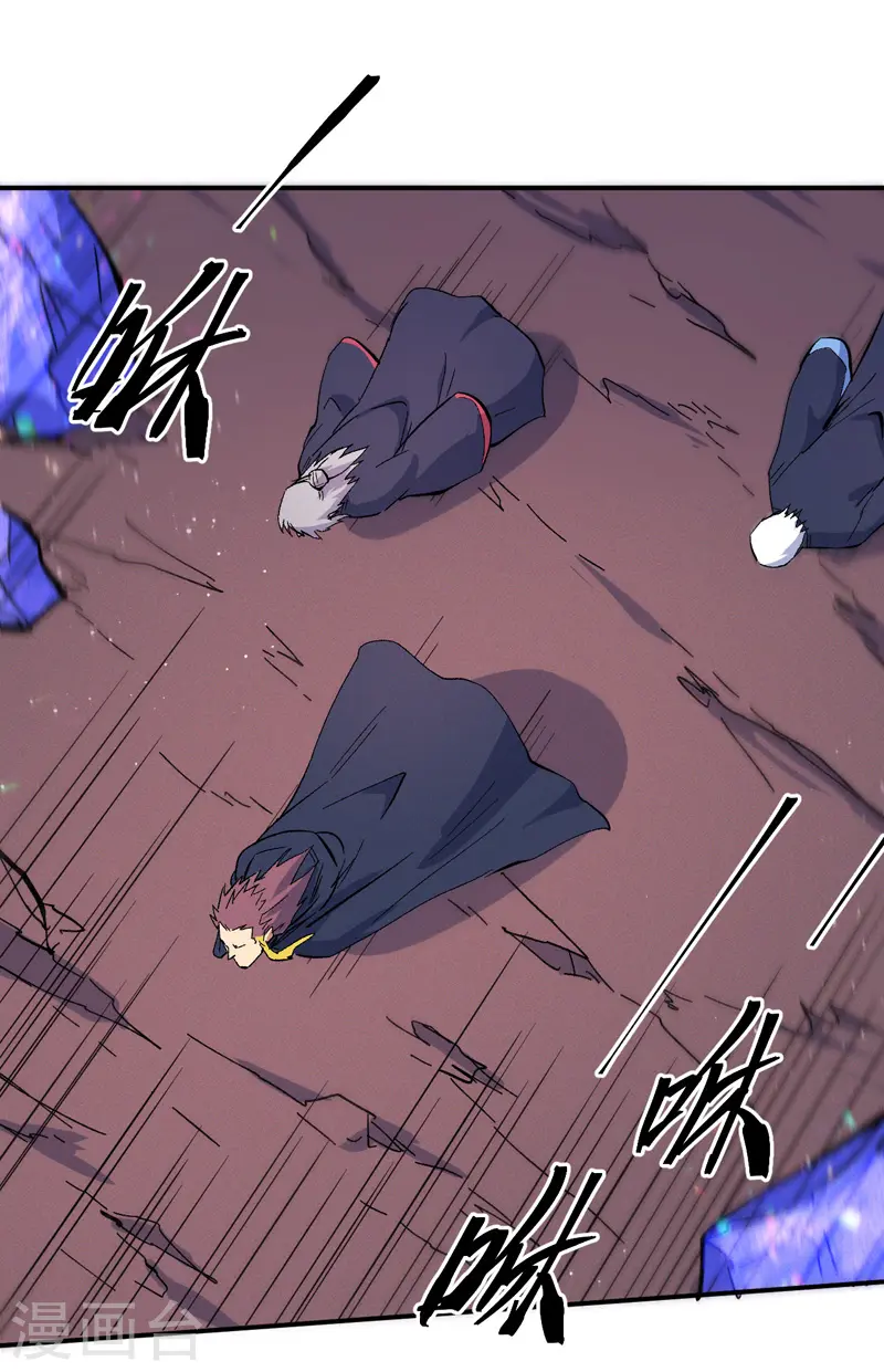 史上最强男主角漫画,第37话 伴生兽危机2图