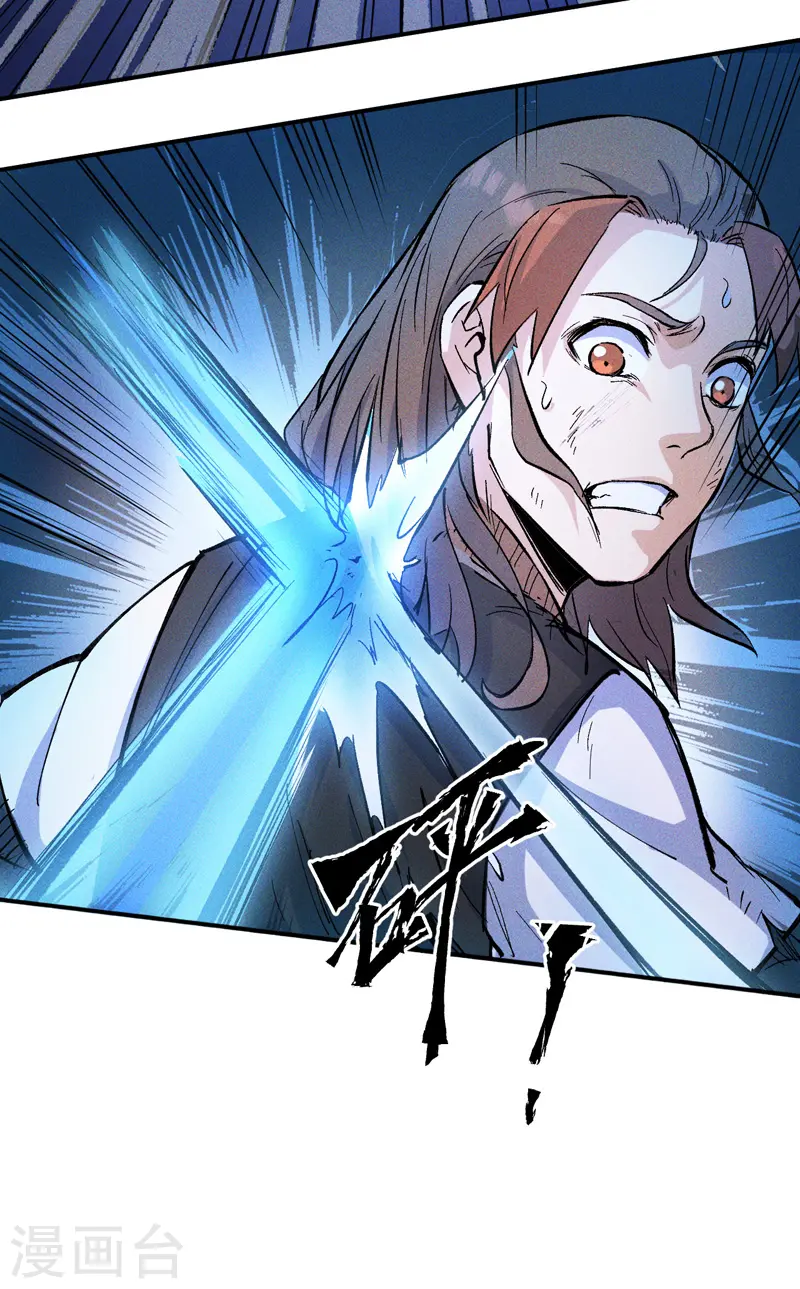 史上最强男主角漫画,第8话 元能危！！3图