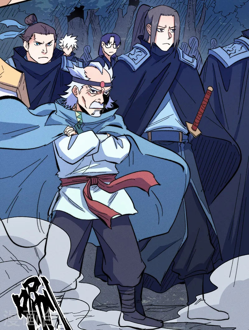 史上最强男主角漫画,第61话 败露1图