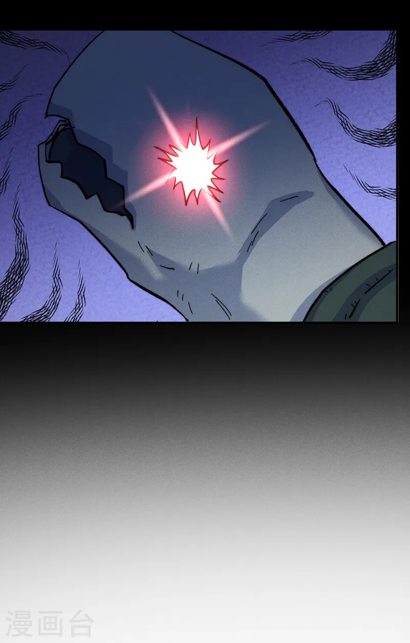 史上最强男主角漫画,第132话 王八？1图