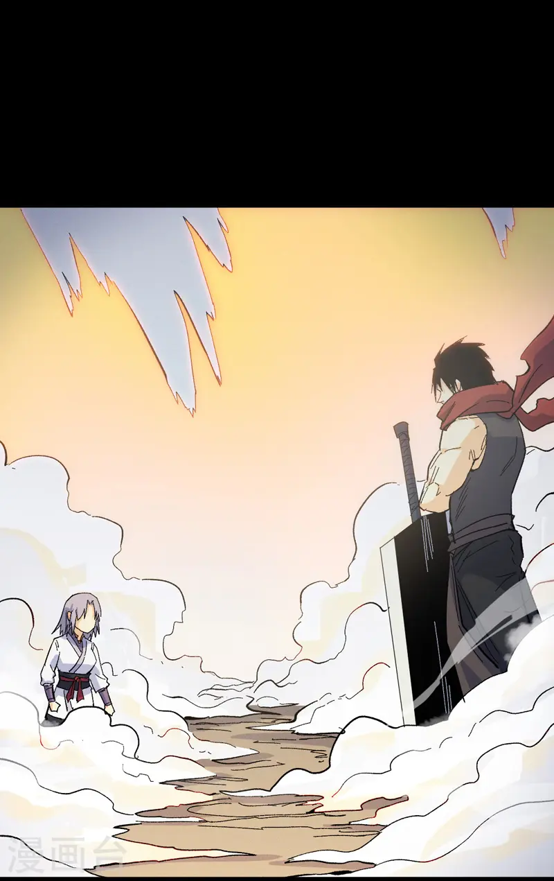 史上最强男主角漫画,第32话 男主输了2图