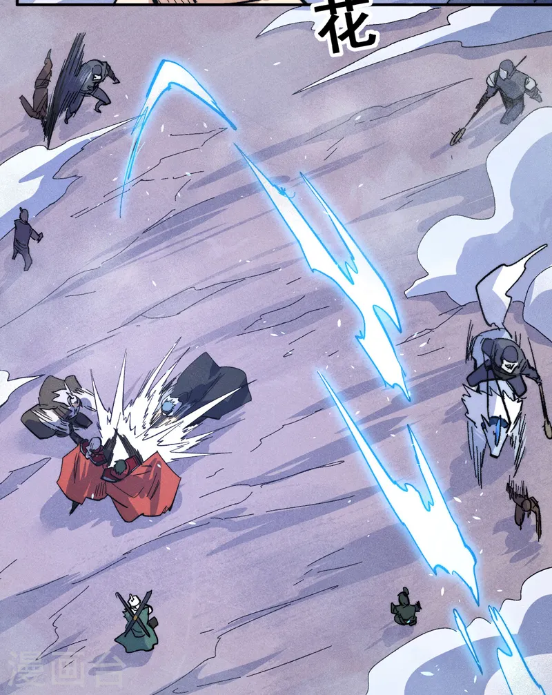 史上最强男主角漫画,第111话 男主又危了3图