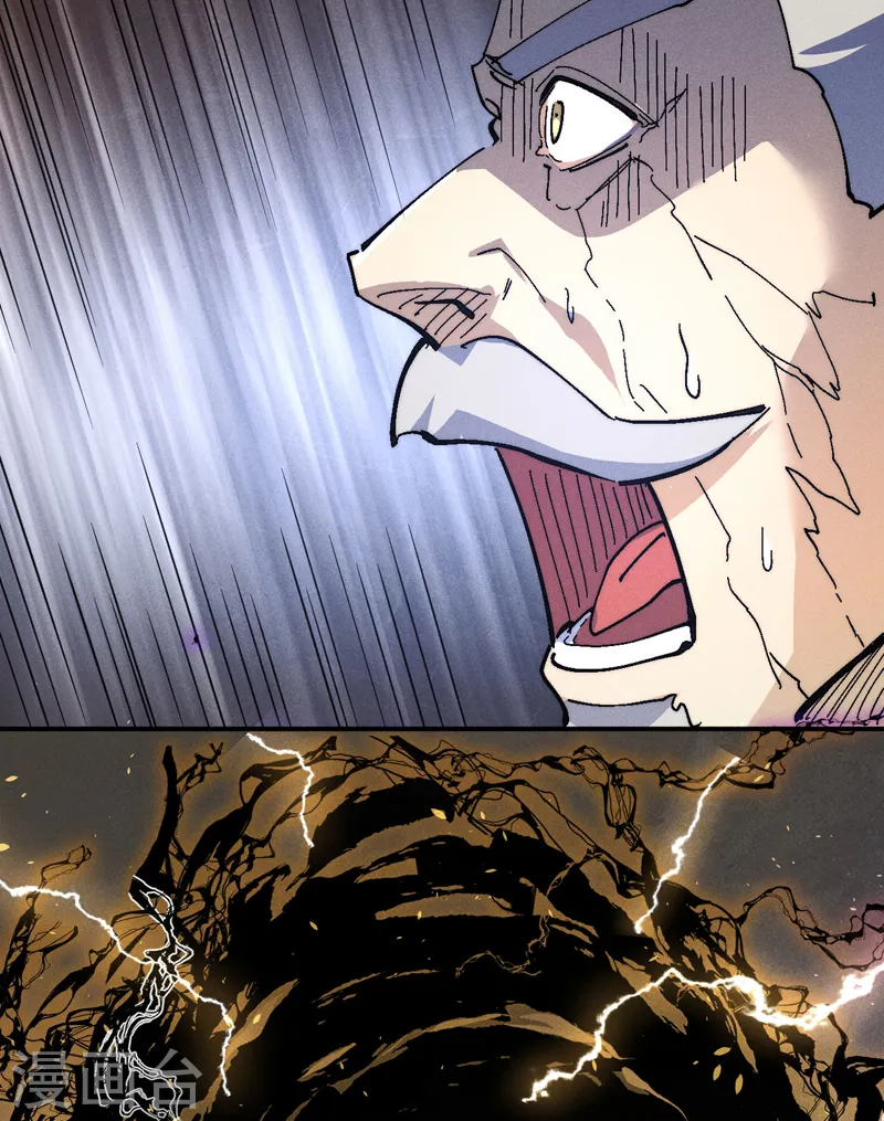 史上最强男主角漫画,第110话 暴风吸入4图