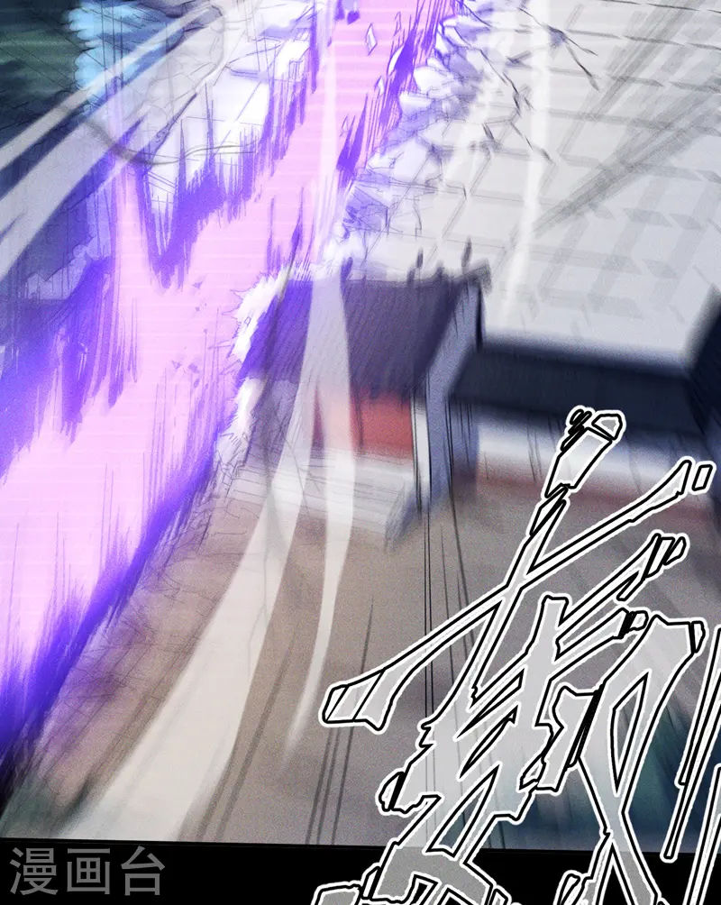 史上最强男主角漫画,第7话 不堪回首5图