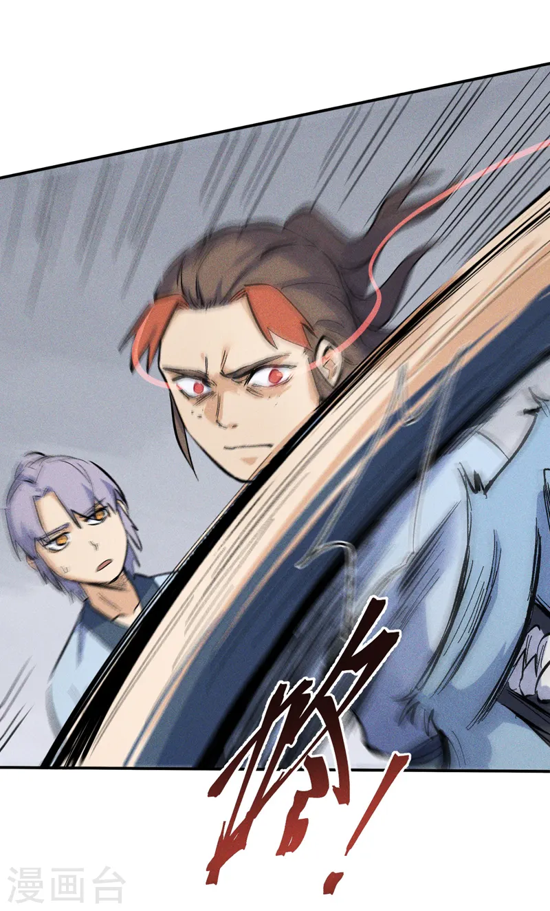 史上最强男主角漫画,第16话 不怕困难3图