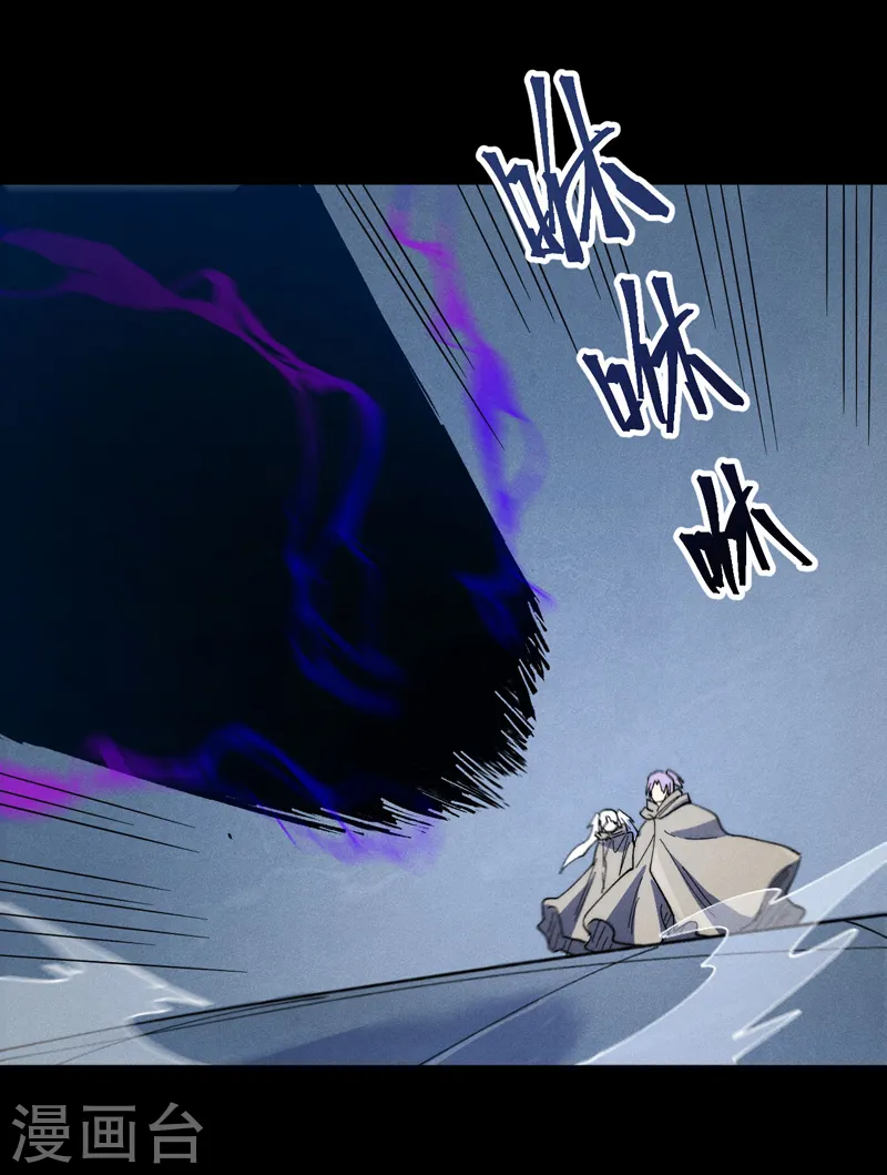 史上最强男主角漫画,第98话 男主喜欢他3图