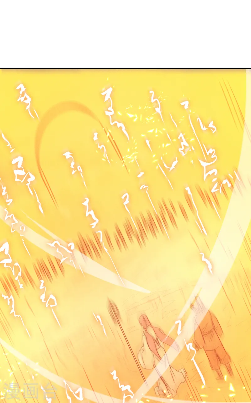 史上最强男主角漫画,第74话 升级了1图