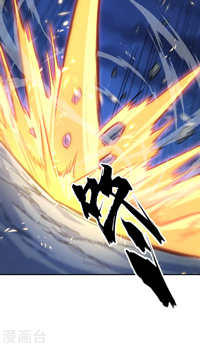 史上最强男主角漫画,第63话 天魔再临5图