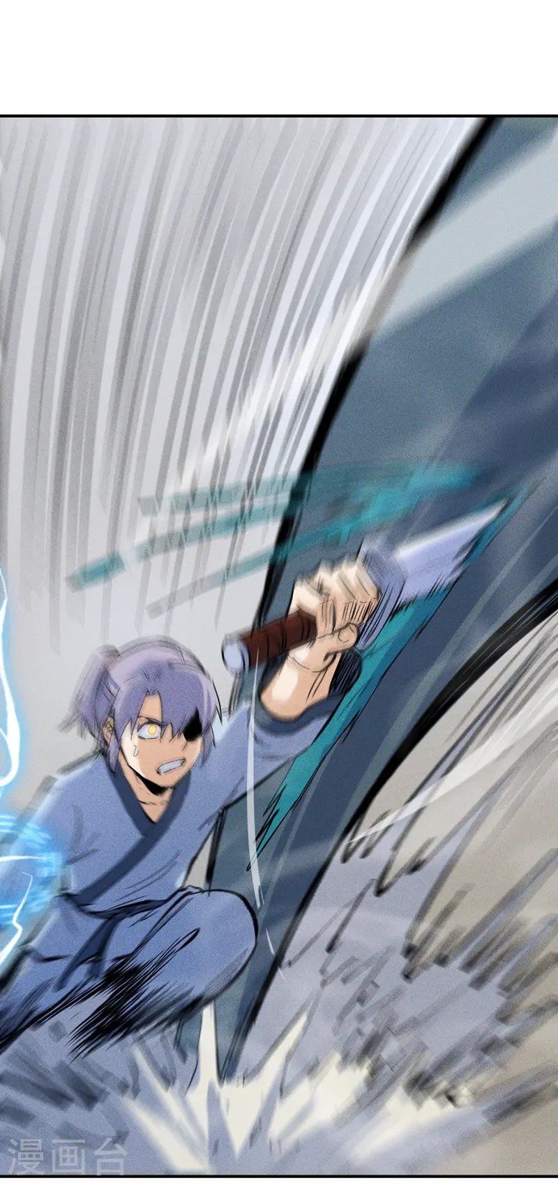 史上最强男主角漫画,第17话 炸蛤蟆3图