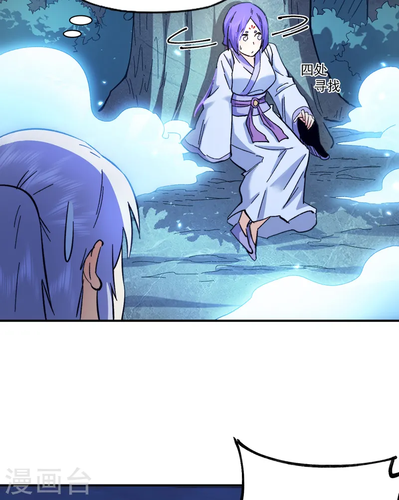 史上最强男主角漫画,第69话 小天念经5图