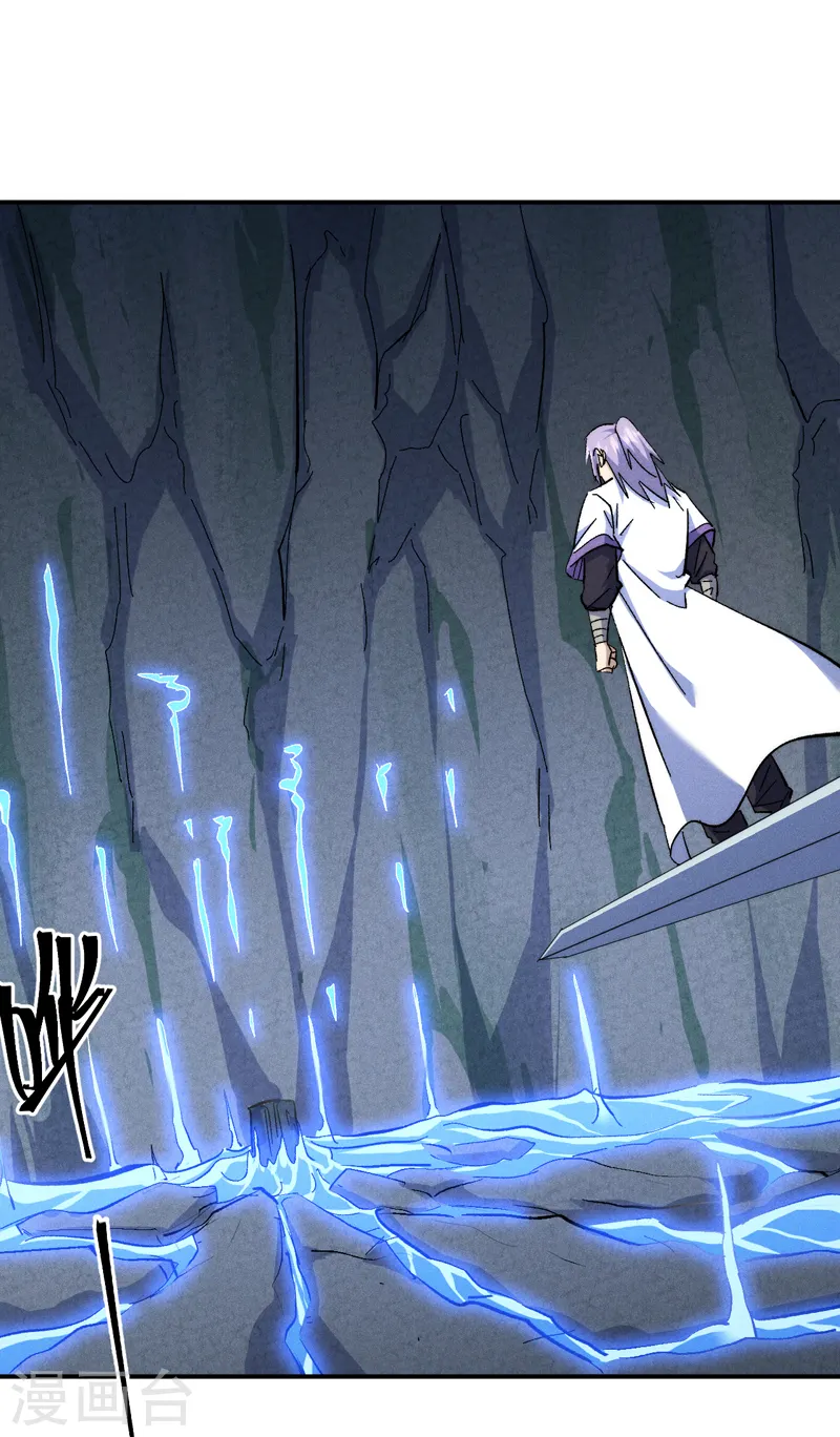 史上最强男主角漫画,第132话 王八？3图