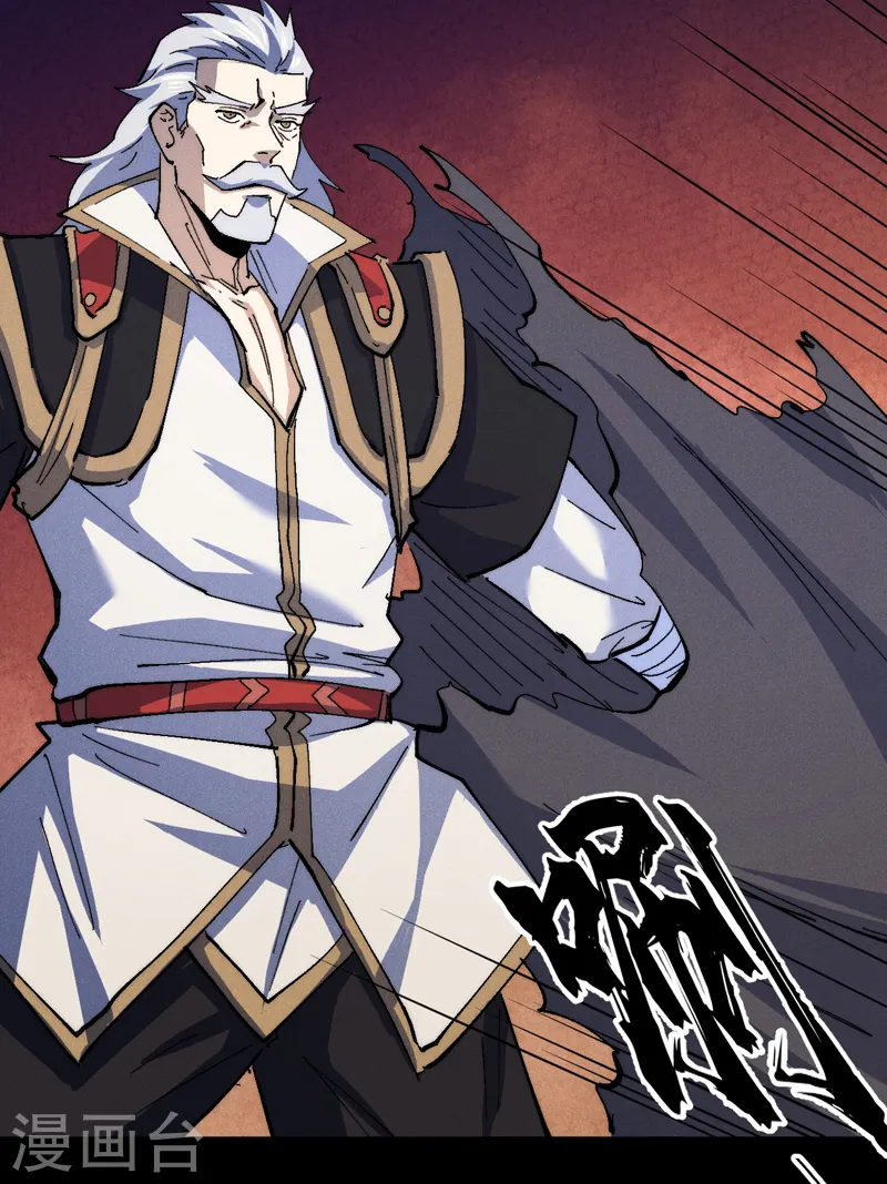 史上最强男主角漫画,第137话 区区天雷3图