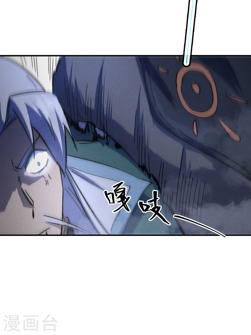 史上最强男主角漫画,第111话 男主又危了1图