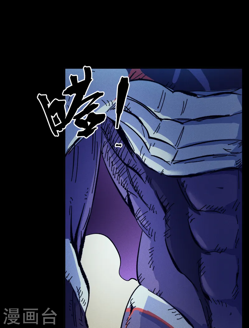 史上最强男主角漫画,第74话 升级了5图