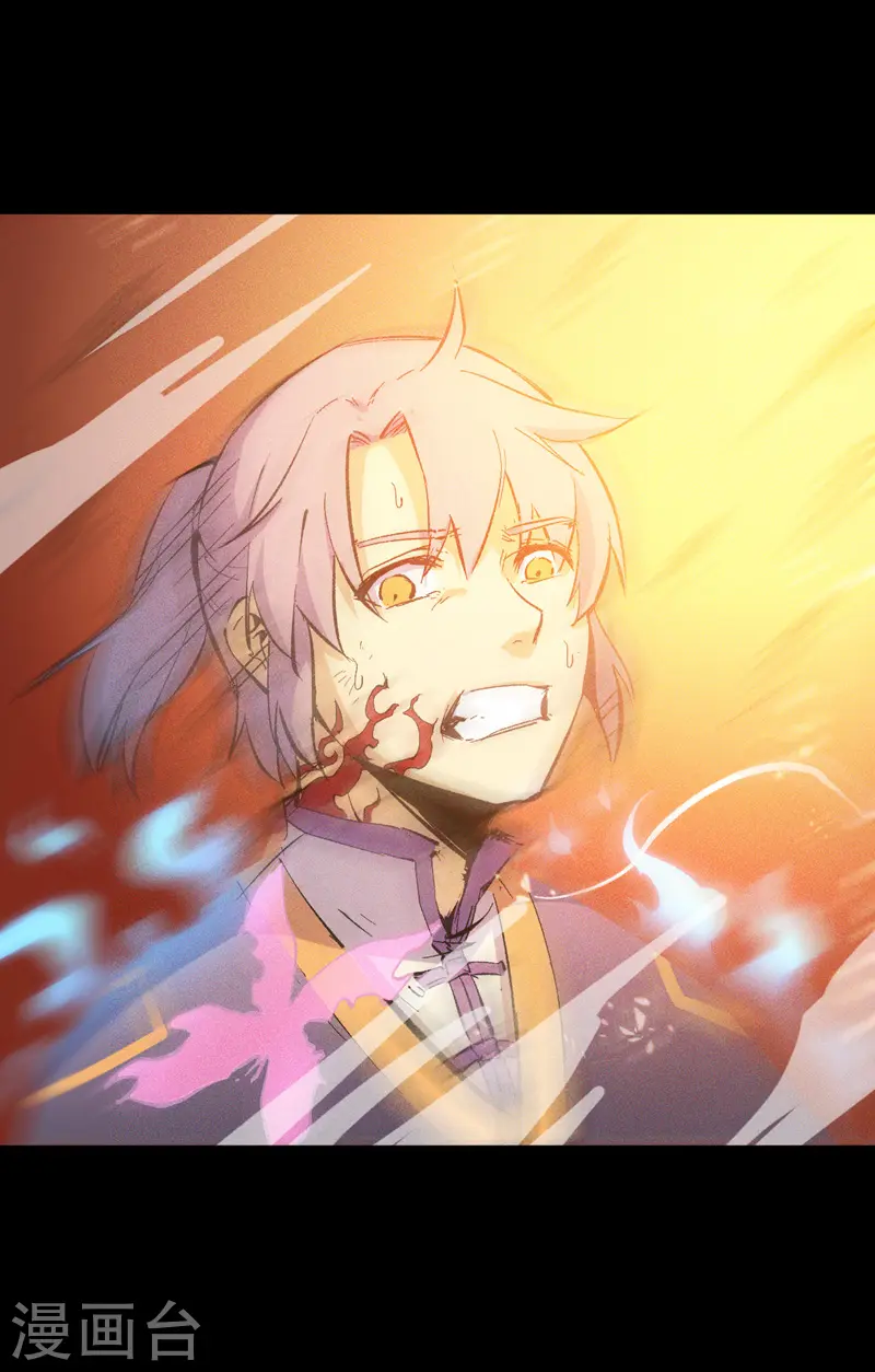 史上最强男主角漫画,第22话 要被吸干了！1图